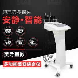 肌膚煥新科技 韓國SKINPRO白色綜合管理儀，開啟專業(yè)美容新時(shí)代